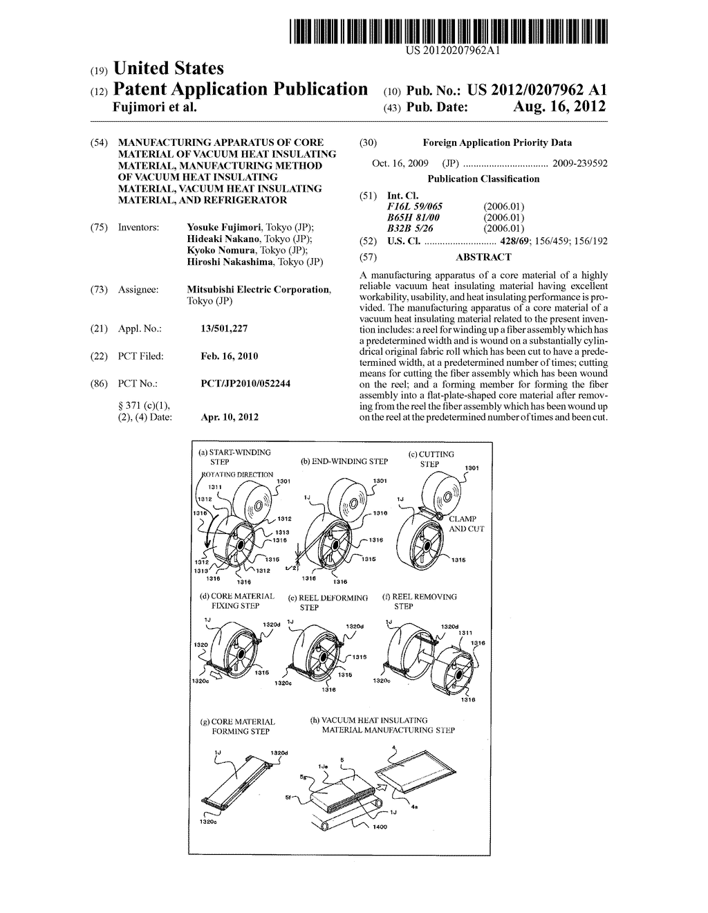 MANUFACTURING APPARATUS OF CORE MATERIAL OF VACUUM HEAT INSULATING     MATERIAL, MANUFACTURING METHOD OF VACUUM HEAT INSULATING MATERIAL, VACUUM     HEAT INSULATING MATERIAL, AND REFRIGERATOR - diagram, schematic, and image 01