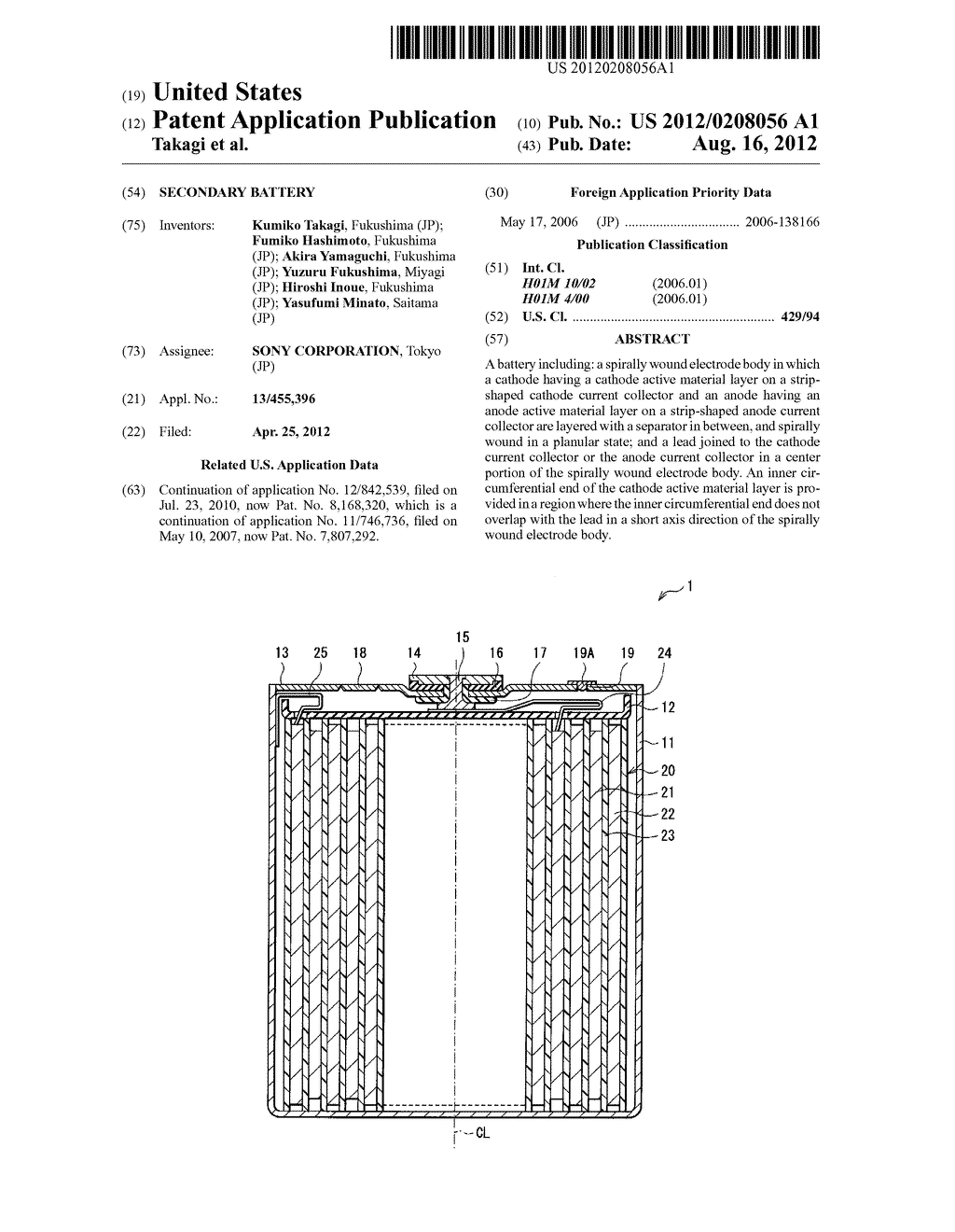 SECONDARY BATTERY - diagram, schematic, and image 01