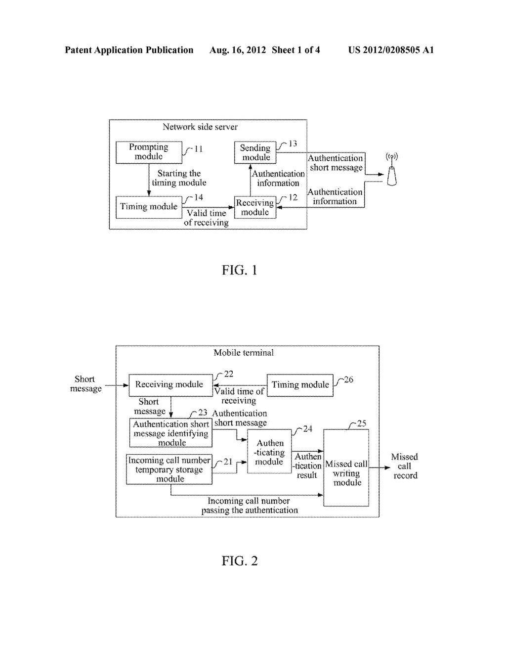 Method and Device for Detecting Whether Missed Call Is Effective - diagram, schematic, and image 02