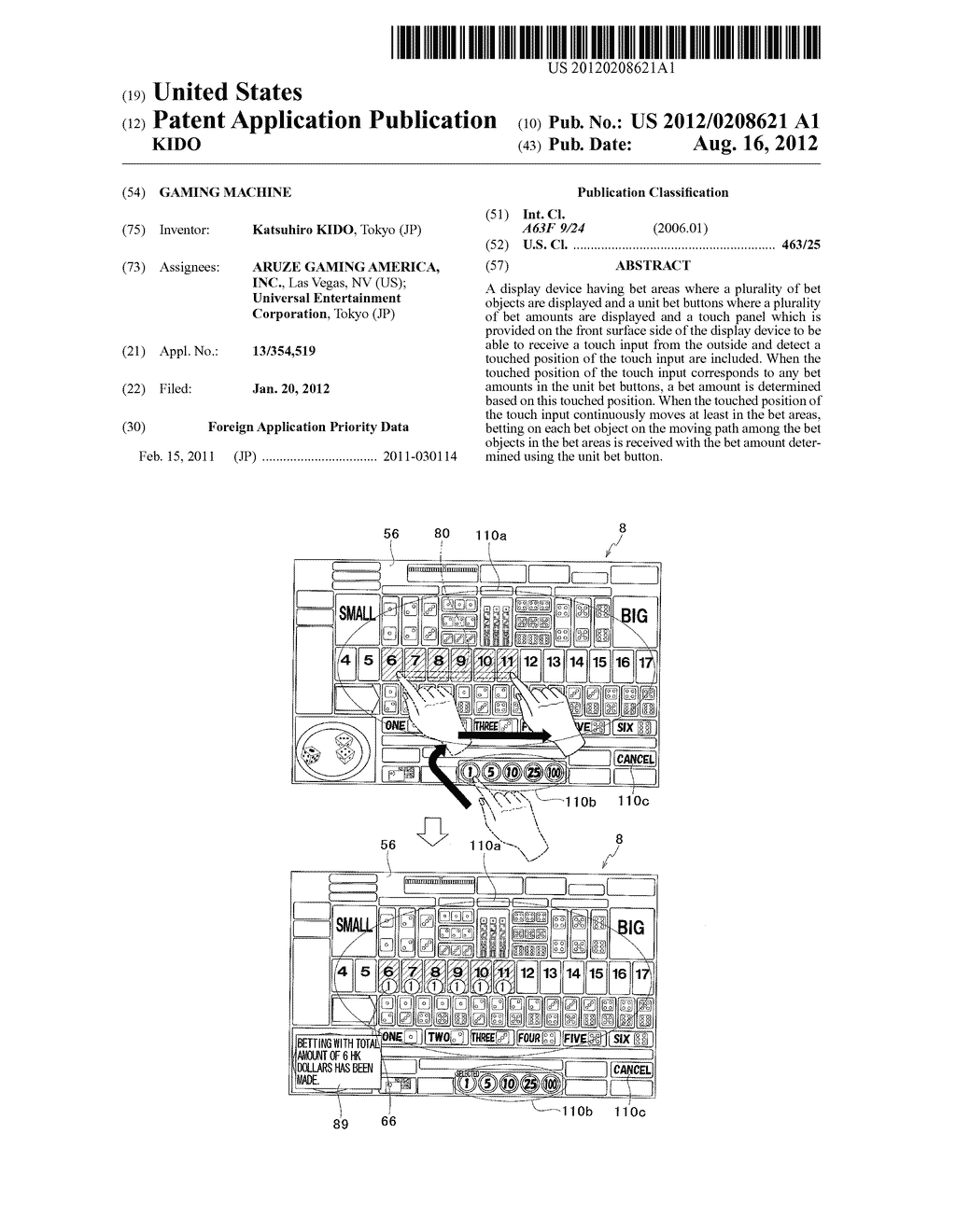 GAMING MACHINE - diagram, schematic, and image 01