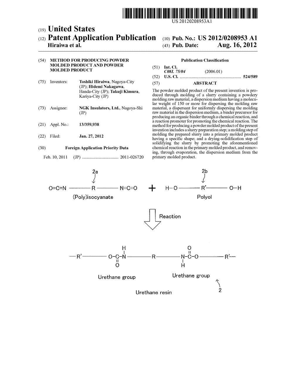 METHOD FOR PRODUCING POWDER MOLDED PRODUCT AND POWDER MOLDED PRODUCT - diagram, schematic, and image 01