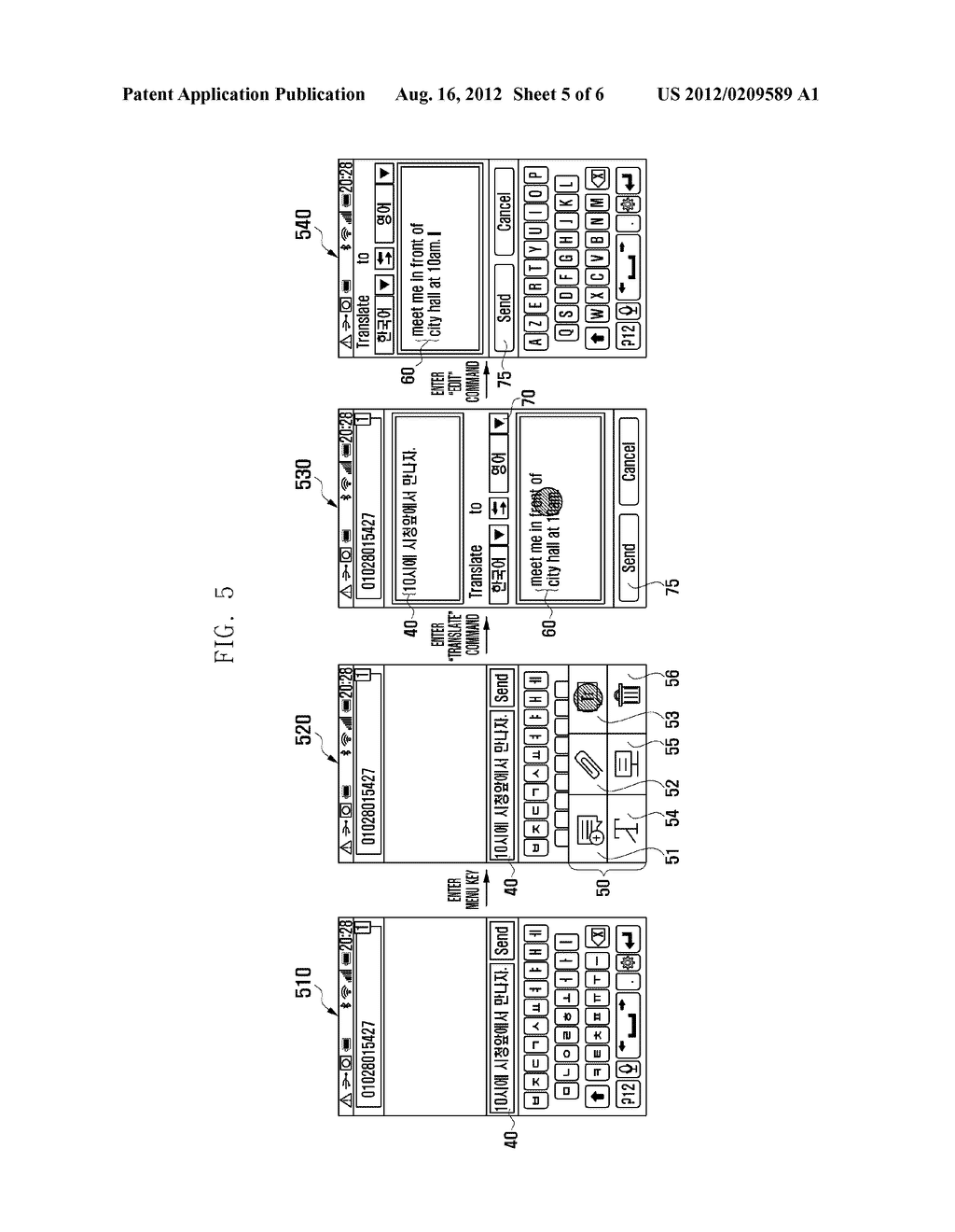 MESSAGE HANDLING METHOD AND SYSTEM - diagram, schematic, and image 06