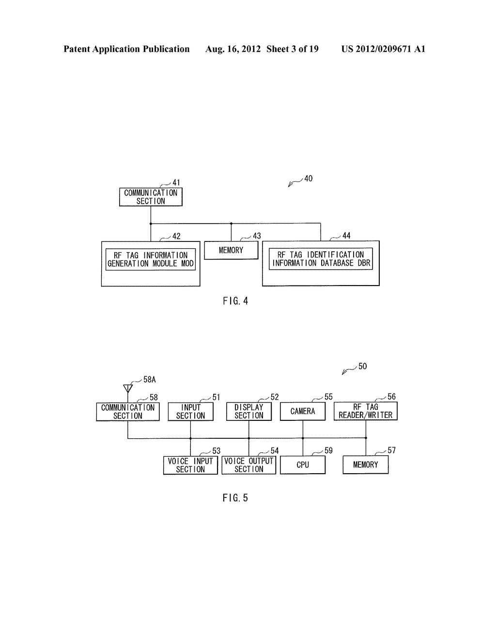 MEMORY TAG ISSUE TERMINAL, MEMORY TAG ISSUE SERVER, ADVERTISEMENT SERVER,     VENDOR IDENTIFICATION SERVER, MEMORY TAG, MEMORY TAG ISSUING METHOD, AND     ADVERTISING METHOD - diagram, schematic, and image 04