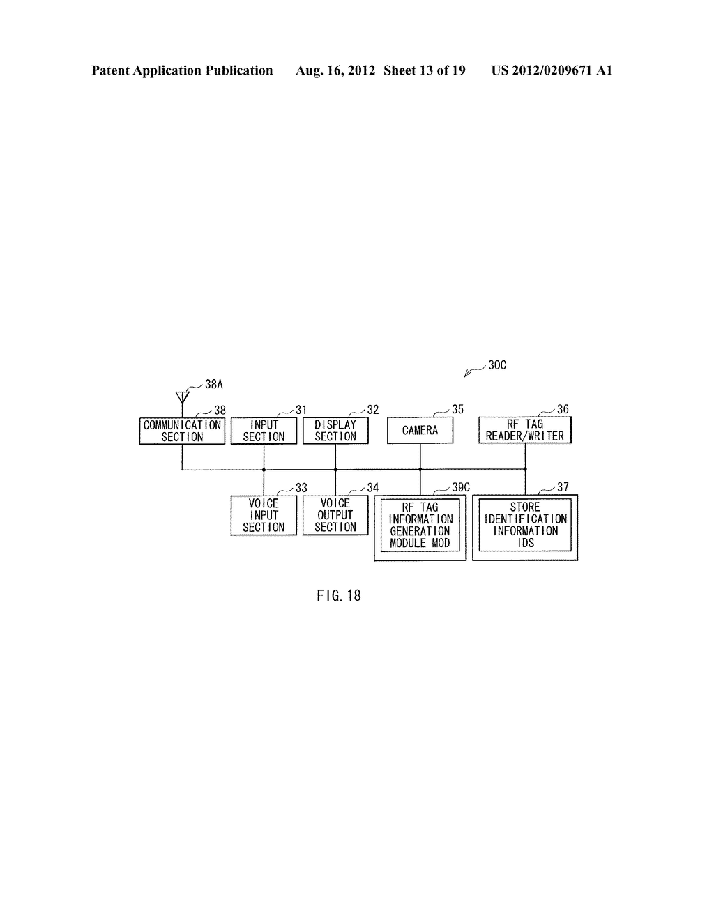 MEMORY TAG ISSUE TERMINAL, MEMORY TAG ISSUE SERVER, ADVERTISEMENT SERVER,     VENDOR IDENTIFICATION SERVER, MEMORY TAG, MEMORY TAG ISSUING METHOD, AND     ADVERTISING METHOD - diagram, schematic, and image 14