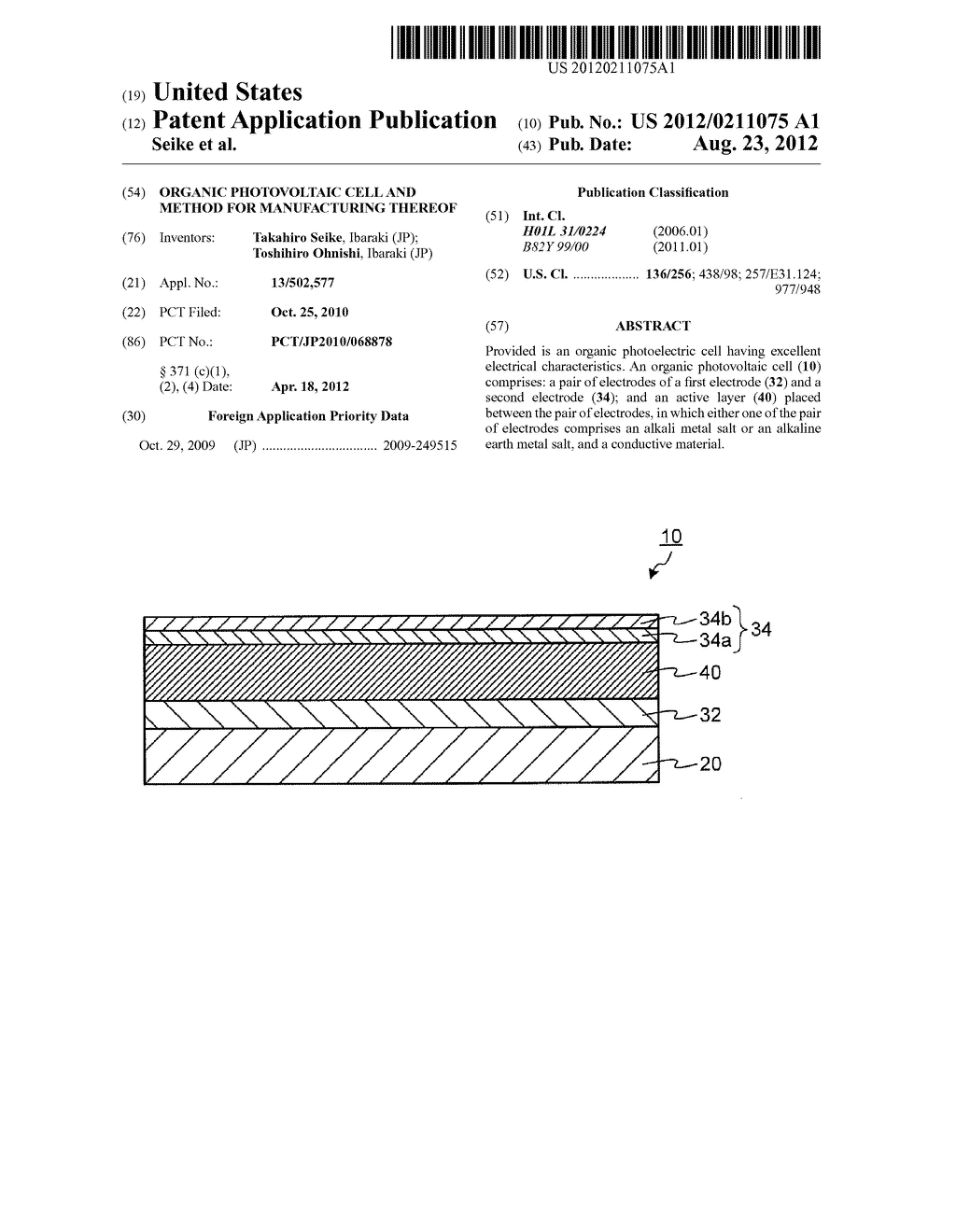 ORGANIC PHOTOVOLTAIC CELL AND METHOD FOR MANUFACTURING  THEREOF - diagram, schematic, and image 01