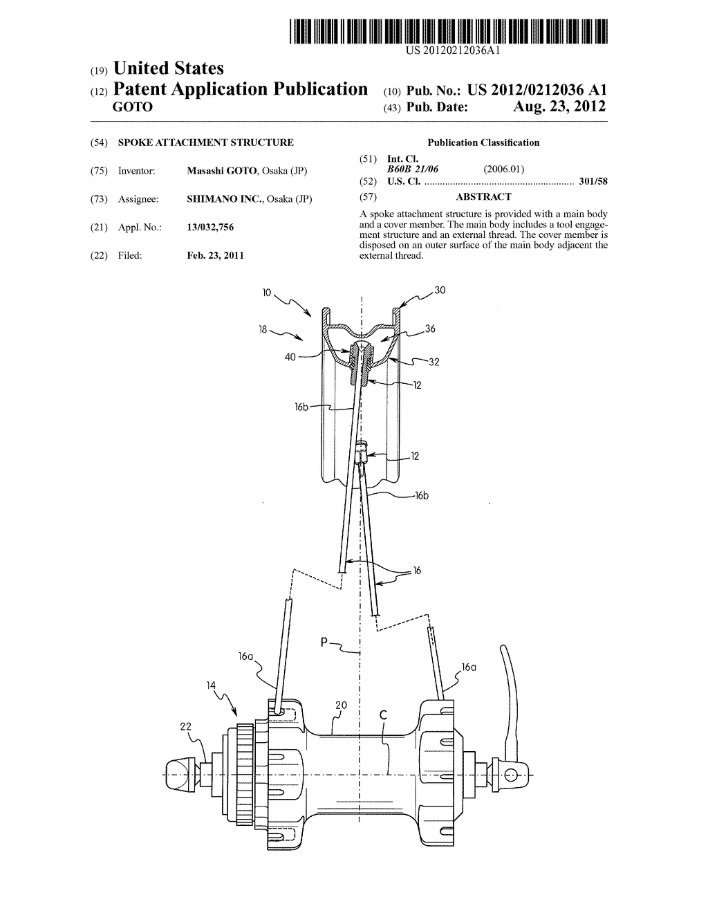 SPOKE ATTACHMENT STRUCTURE - diagram, schematic, and image 01