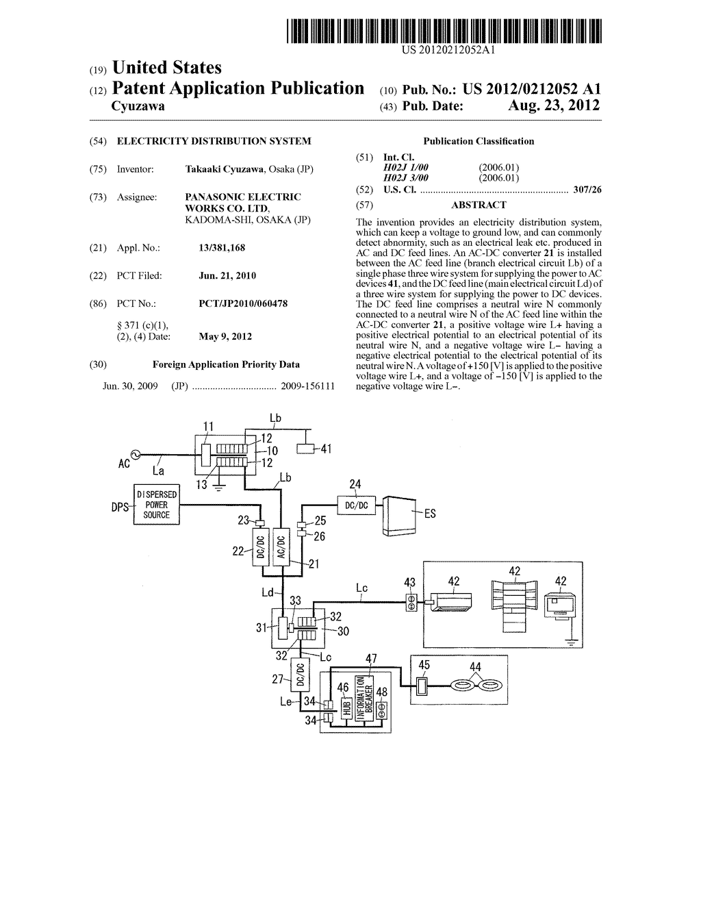 ELECTRICITY DISTRIBUTION SYSTEM - diagram, schematic, and image 01