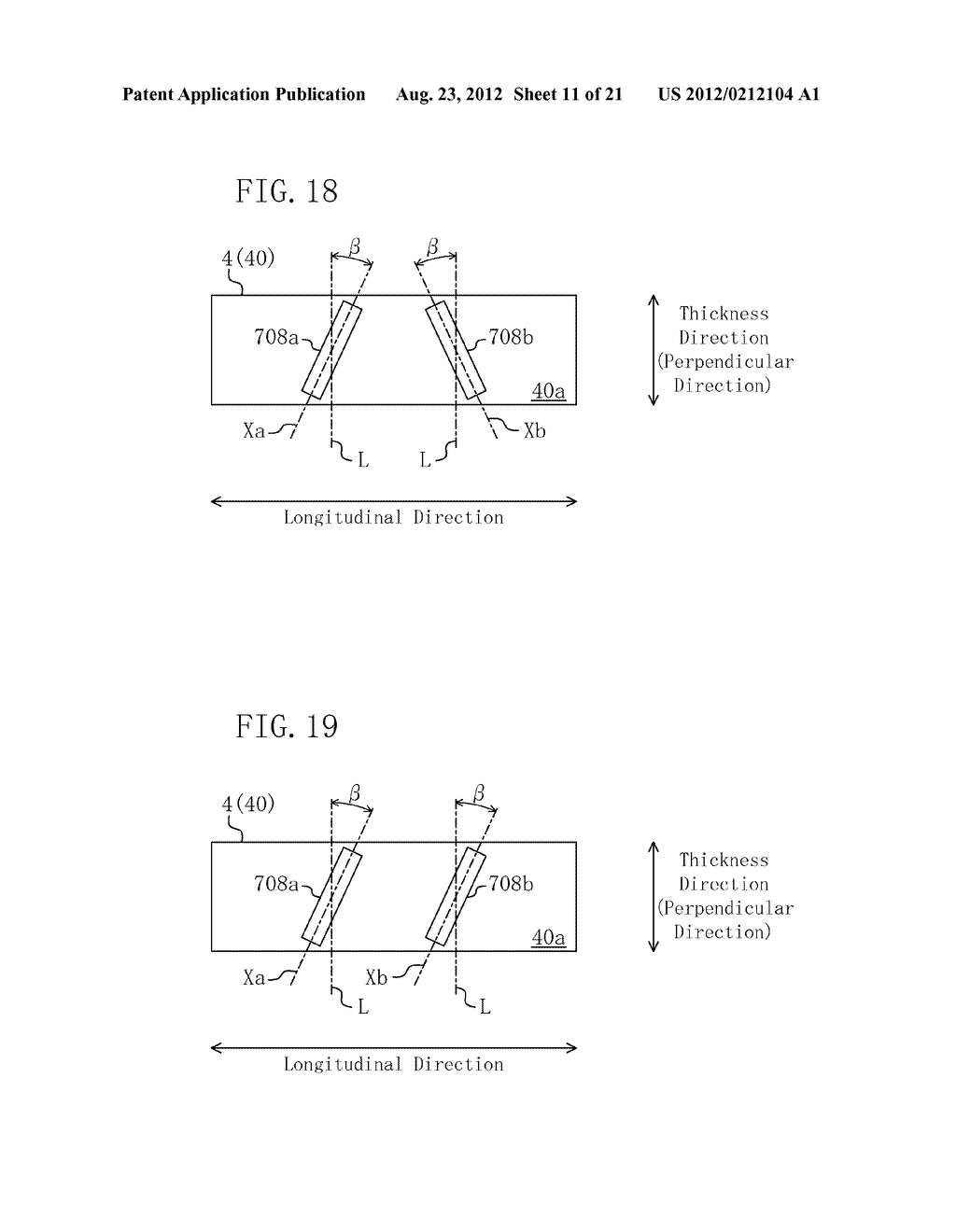 VIBRATORY ACTUATOR AND DRIVE DEVICE USING THE SAME - diagram, schematic, and image 12