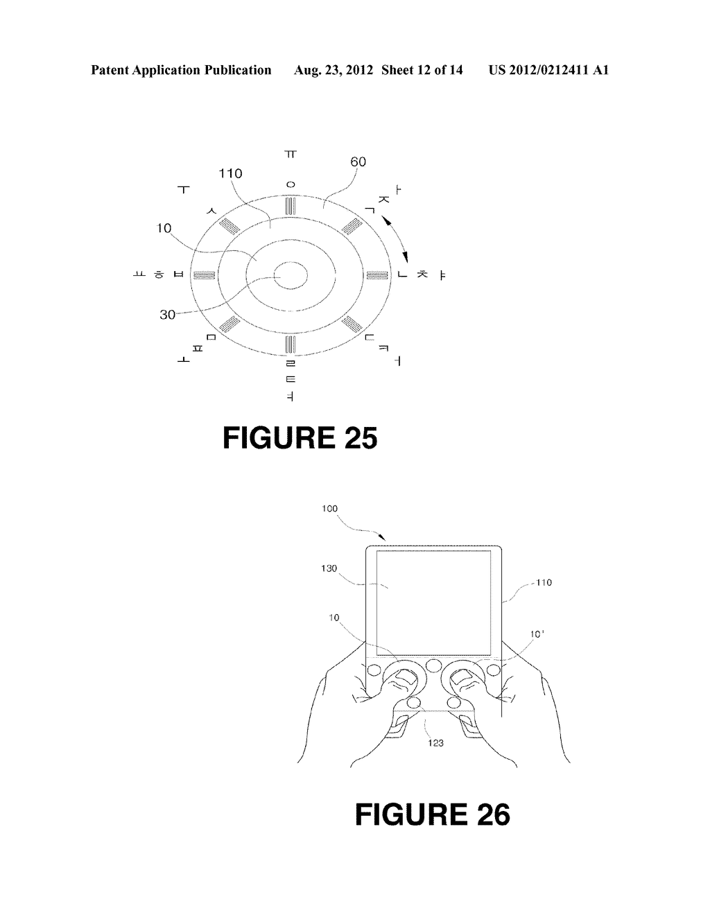 CHARACTER INPUTTING DEVICE - diagram, schematic, and image 13