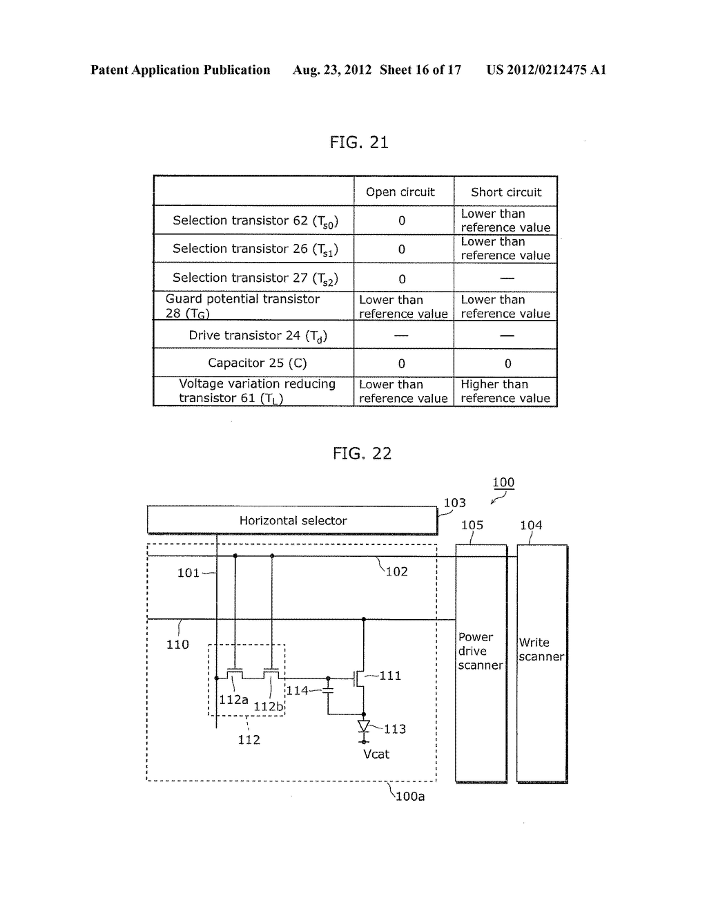 INSPECTION METHOD - diagram, schematic, and image 17