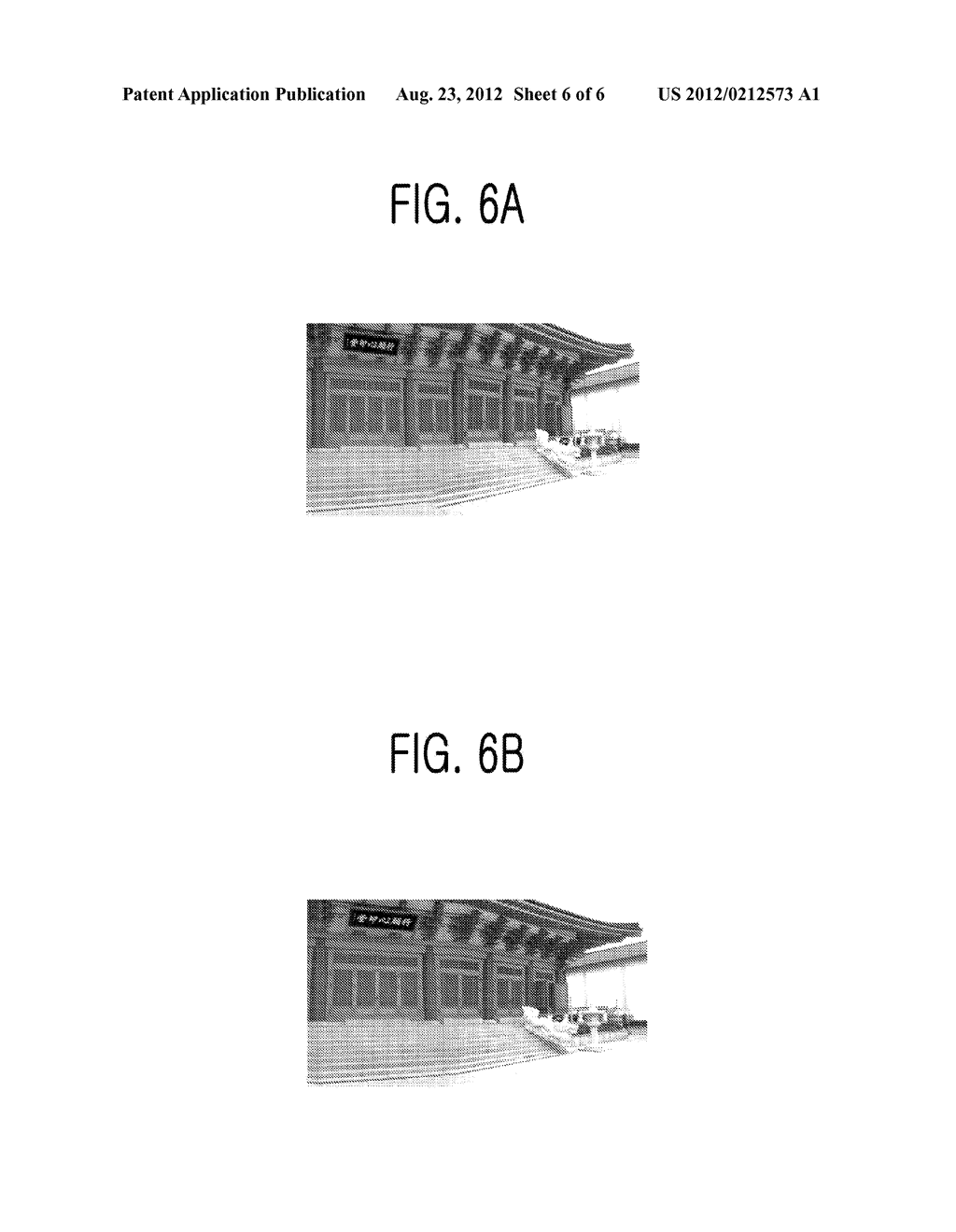 METHOD, TERMINAL AND COMPUTER-READABLE RECORDING MEDIUM FOR GENERATING     PANORAMIC IMAGES - diagram, schematic, and image 07