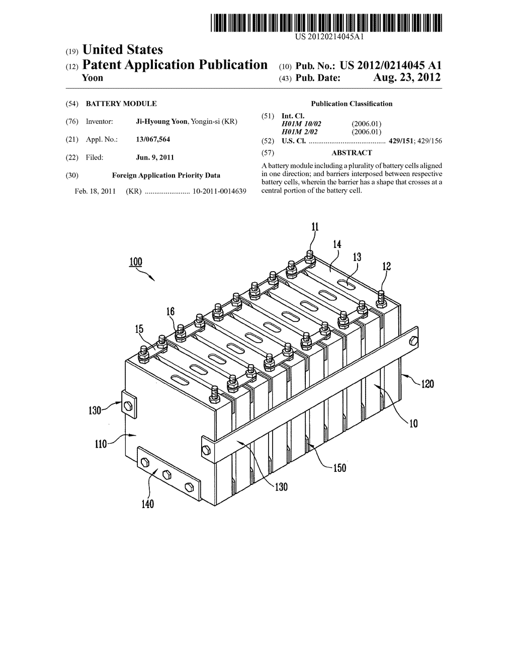 Battery module - diagram, schematic, and image 01