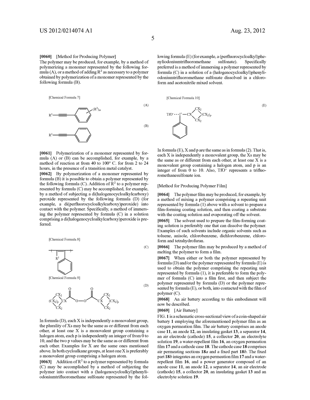 AIR CELL - diagram, schematic, and image 07