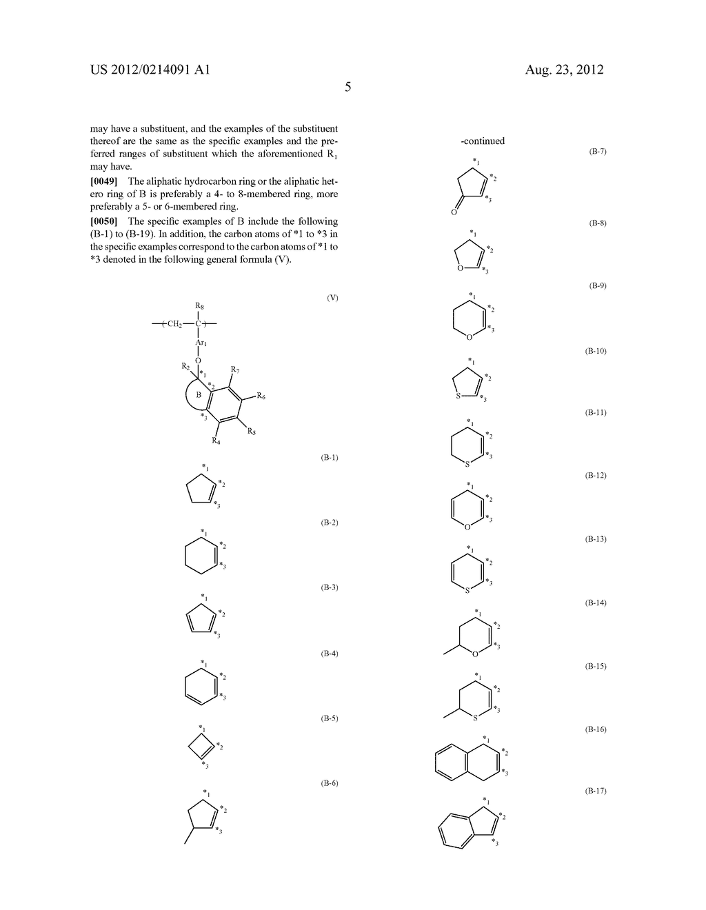 RESIST FILM, RESIST COATED MASK BLANKS AND METHOD OF FORMING RESIST     PATTERN USING THE RESIST FILM, AND CHEMICAL AMPLIFICATION TYPE RESIST     COMPOSITION - diagram, schematic, and image 06