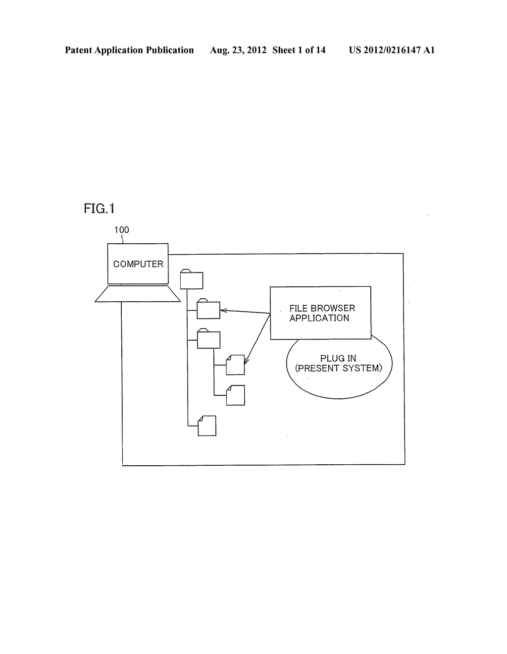 Information Management Program Product Allowing Enhanced Searchability - diagram, schematic, and image 02