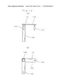 PARTITION PANEL, PANEL STRUCTURE AND CONNECTING STRUCTURE OF PANELS diagram and image