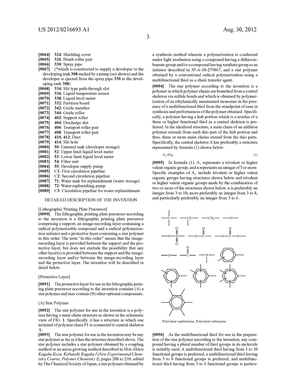 LITHOGRAPHIC PRINTING PLATE PRECURSOR AND PLATE MAKING METHOD THEREOF - diagram, schematic, and image 07