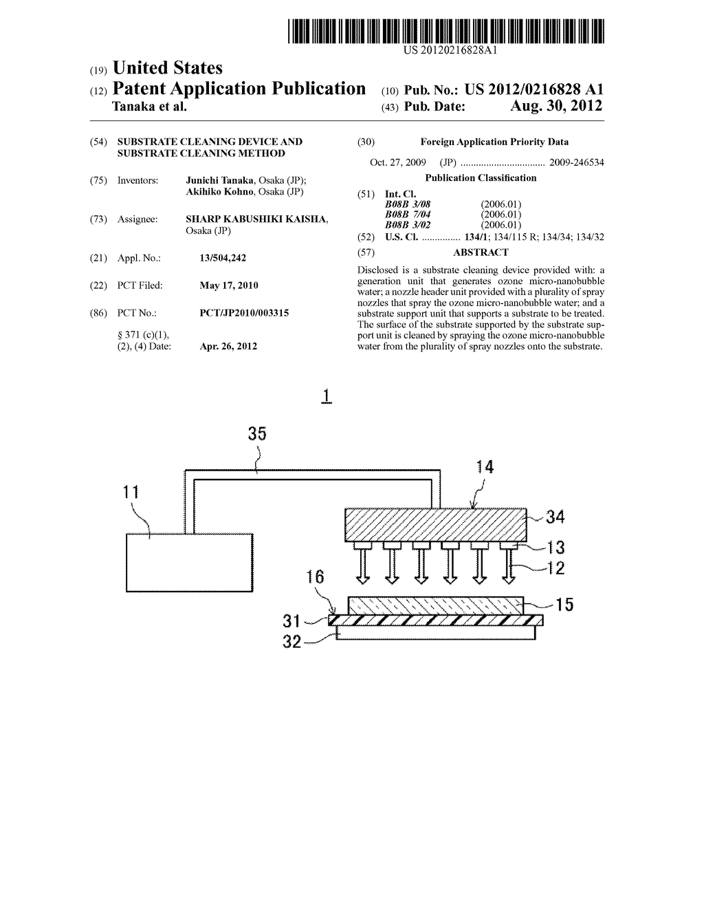 SUBSTRATE CLEANING DEVICE AND SUBSTRATE CLEANING METHOD - diagram, schematic, and image 01