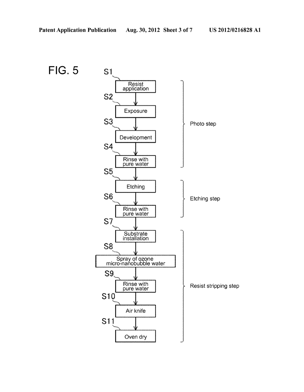 SUBSTRATE CLEANING DEVICE AND SUBSTRATE CLEANING METHOD - diagram, schematic, and image 04