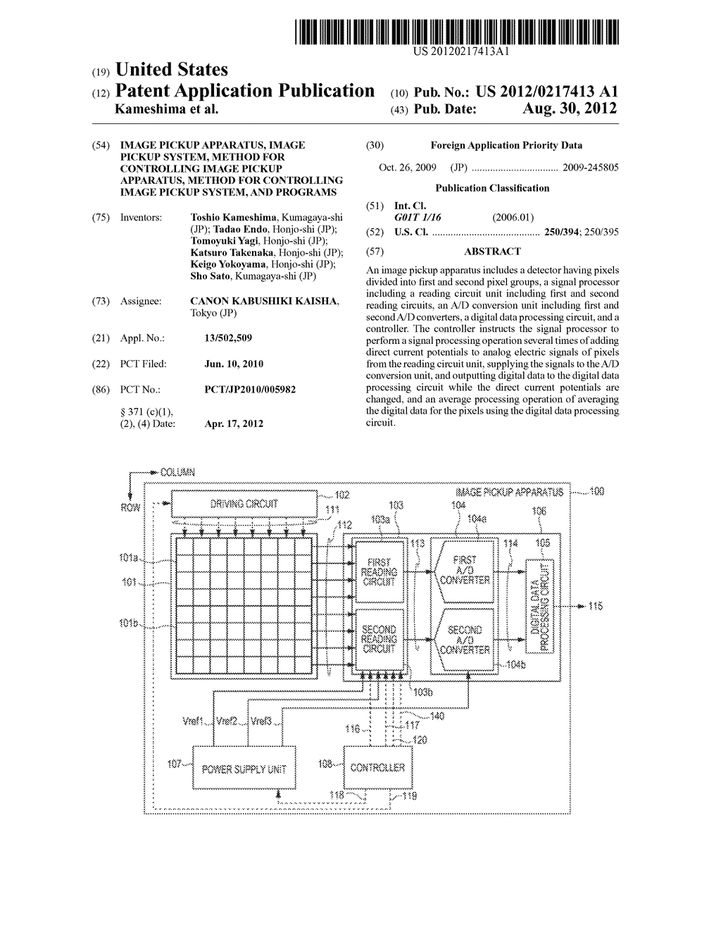 IMAGE PICKUP APPARATUS, IMAGE PICKUP SYSTEM, METHOD FOR CONTROLLING IMAGE     PICKUP APPARATUS, METHOD FOR CONTROLLING IMAGE PICKUP SYSTEM, AND     PROGRAMS - diagram, schematic, and image 01