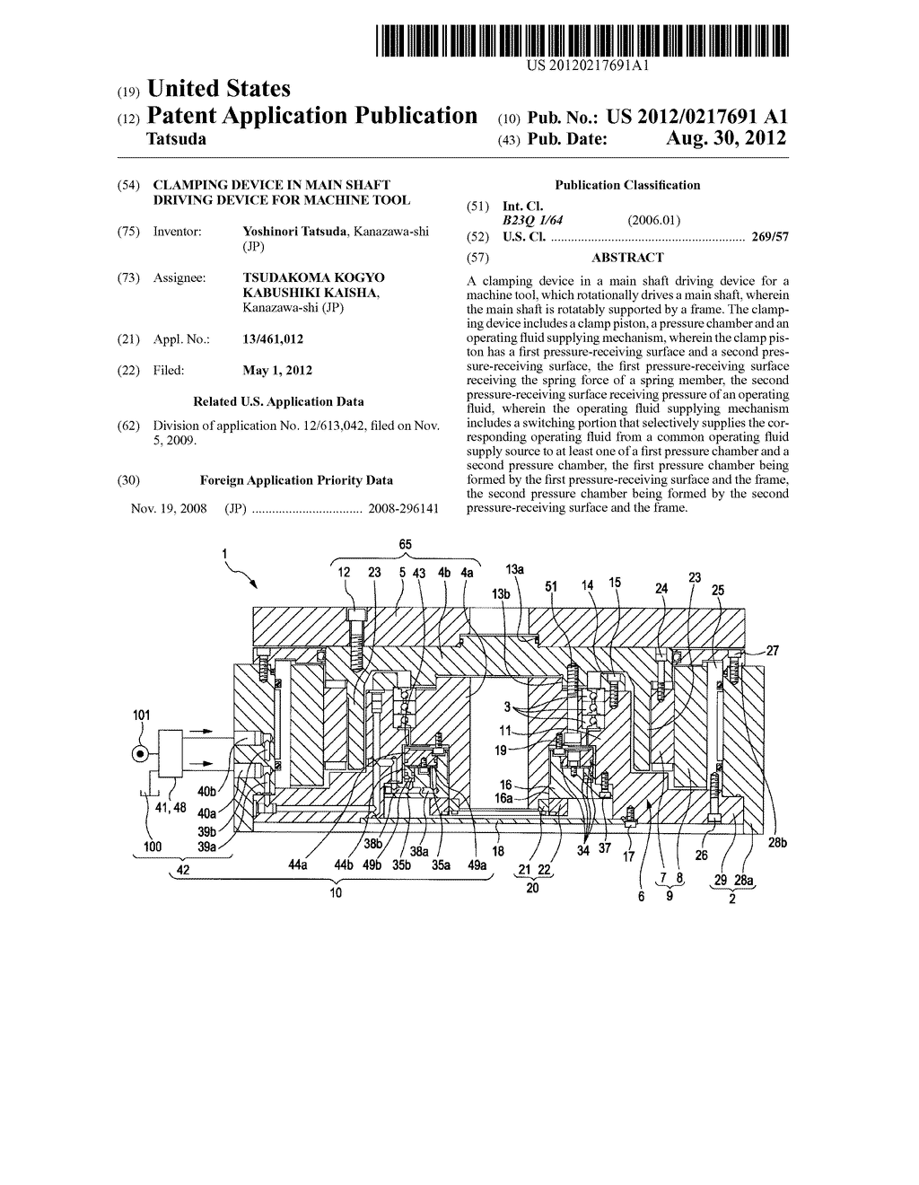 CLAMPING DEVICE IN MAIN SHAFT DRIVING DEVICE FOR MACHINE TOOL - diagram, schematic, and image 01