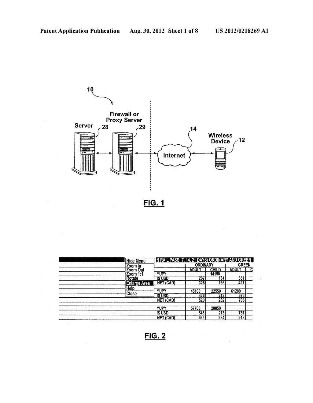 METHOD FOR REQUESTING AND VIEWING A ZOOMED AREA OF DETAIL FROM AN IMAGE     ATTACHMENT ON A MOBILE COMMUNICATION DEVICE - diagram, schematic, and image 02