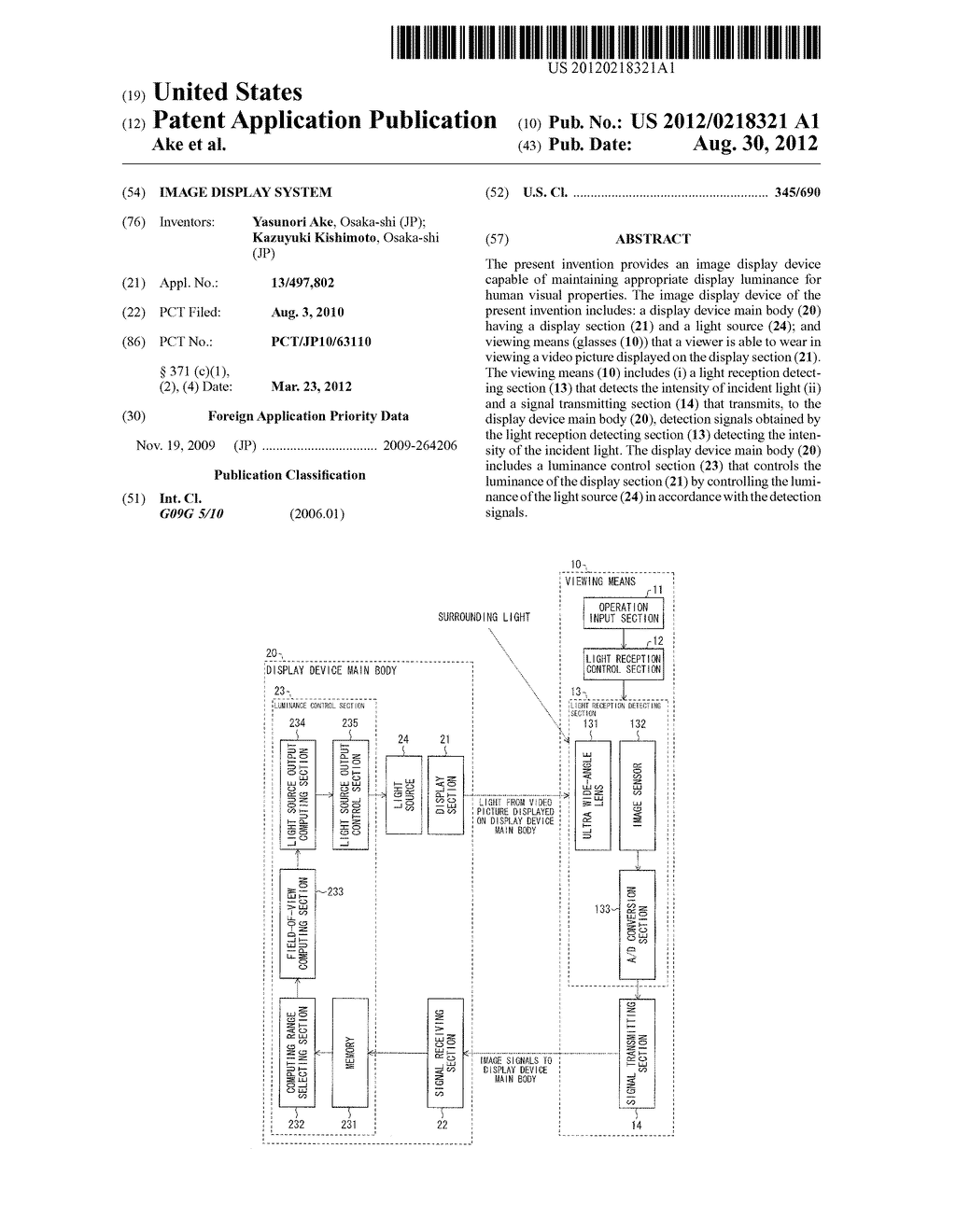 IMAGE DISPLAY SYSTEM - diagram, schematic, and image 01