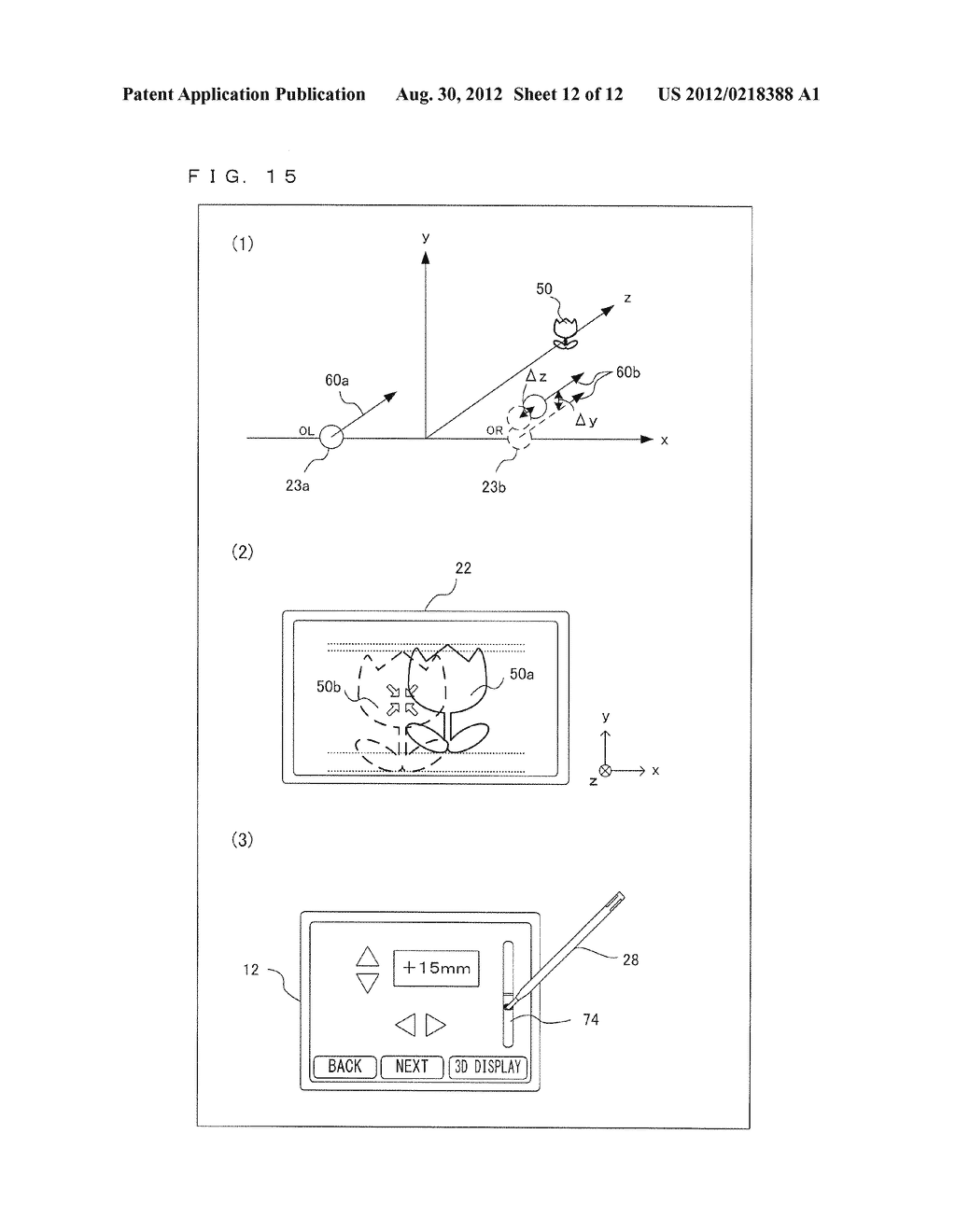 COMPUTER-READABLE STORAGE MEDIUM HAVING INFORMATION PROCESSING PROGRAM     STORED THEREIN, IMAGING APPARATUS, IMAGING METHOD, AND IMAGING SYSTEM - diagram, schematic, and image 13