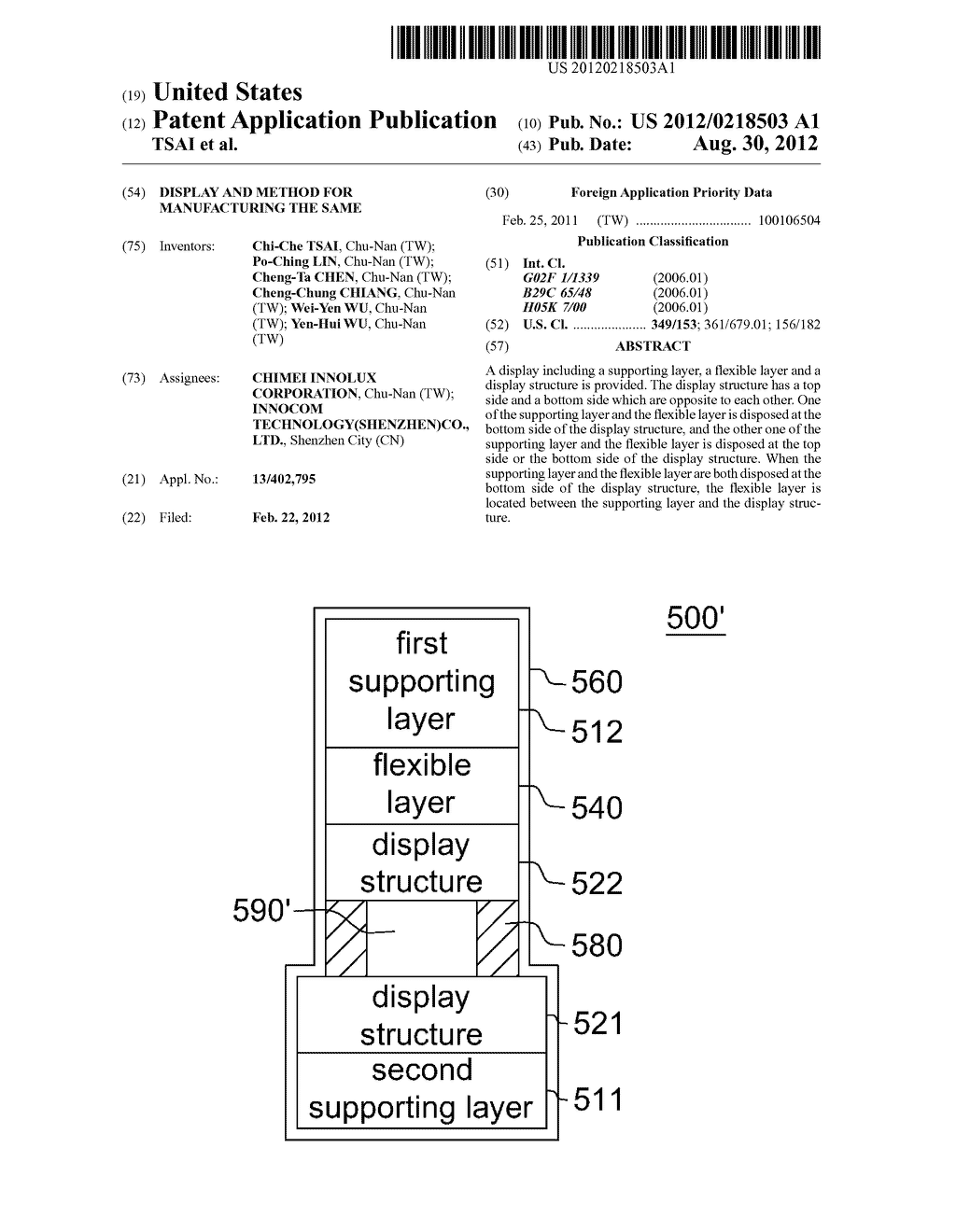 DISPLAY AND METHOD FOR MANUFACTURING THE SAME - diagram, schematic, and image 01