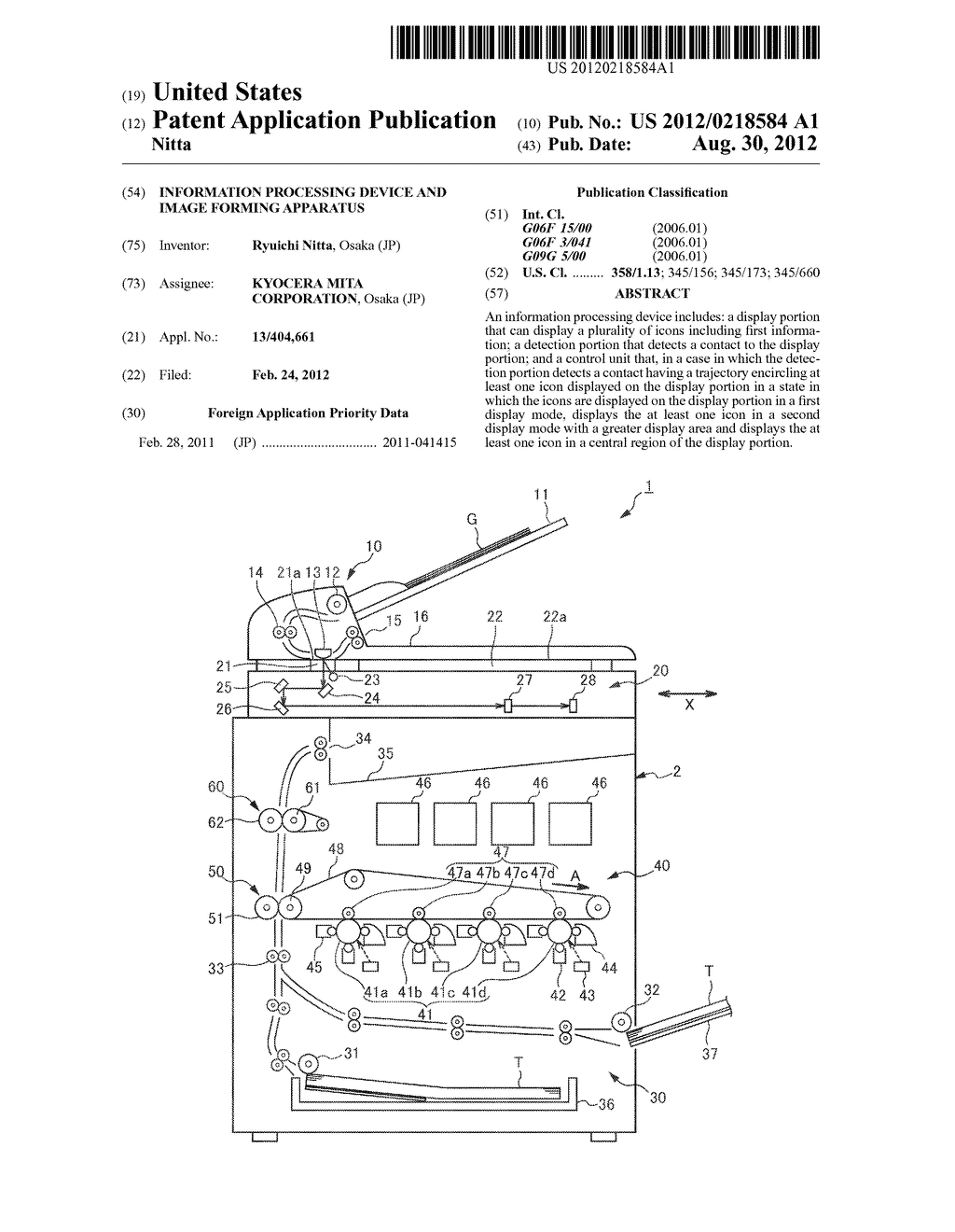 INFORMATION PROCESSING DEVICE AND IMAGE FORMING APPARATUS - diagram, schematic, and image 01