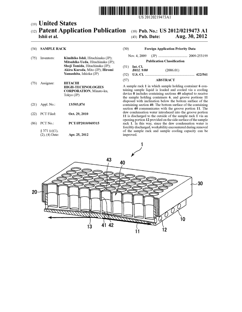 SAMPLE RACK - diagram, schematic, and image 01