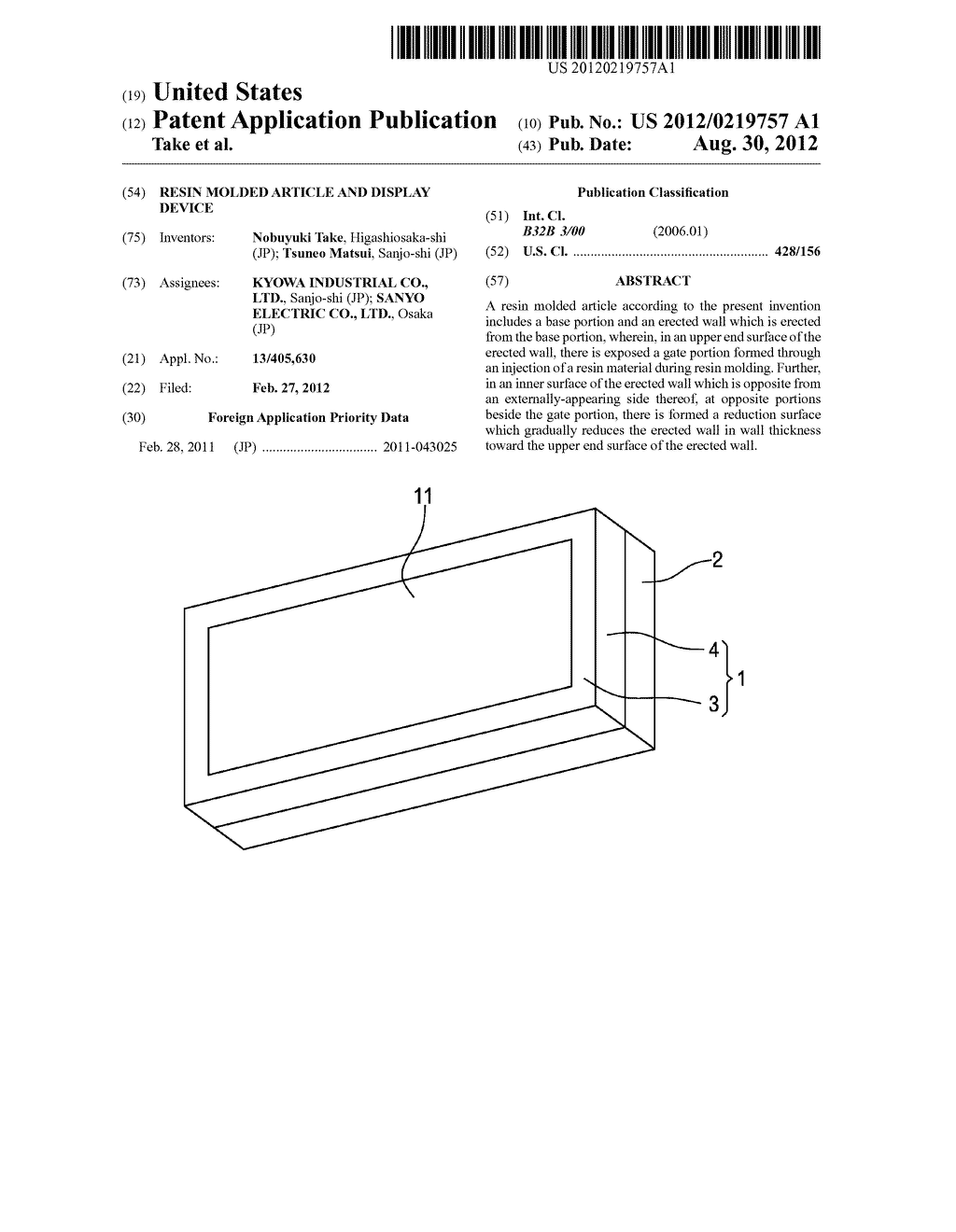 RESIN MOLDED ARTICLE AND DISPLAY DEVICE - diagram, schematic, and image 01
