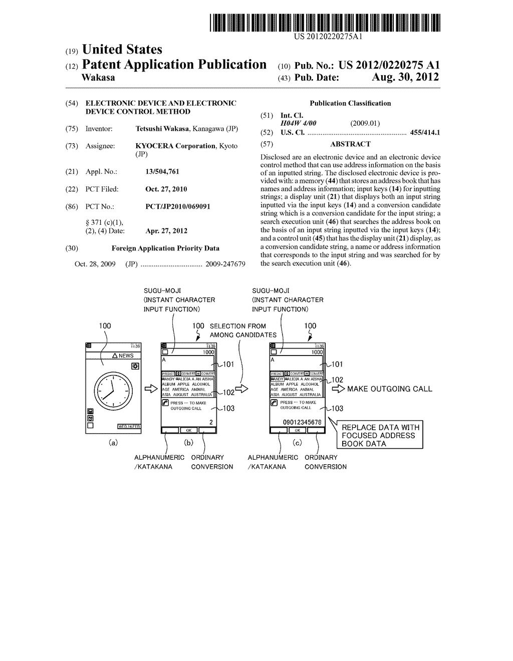 ELECTRONIC DEVICE AND ELECTRONIC DEVICE CONTROL METHOD - diagram, schematic, and image 01