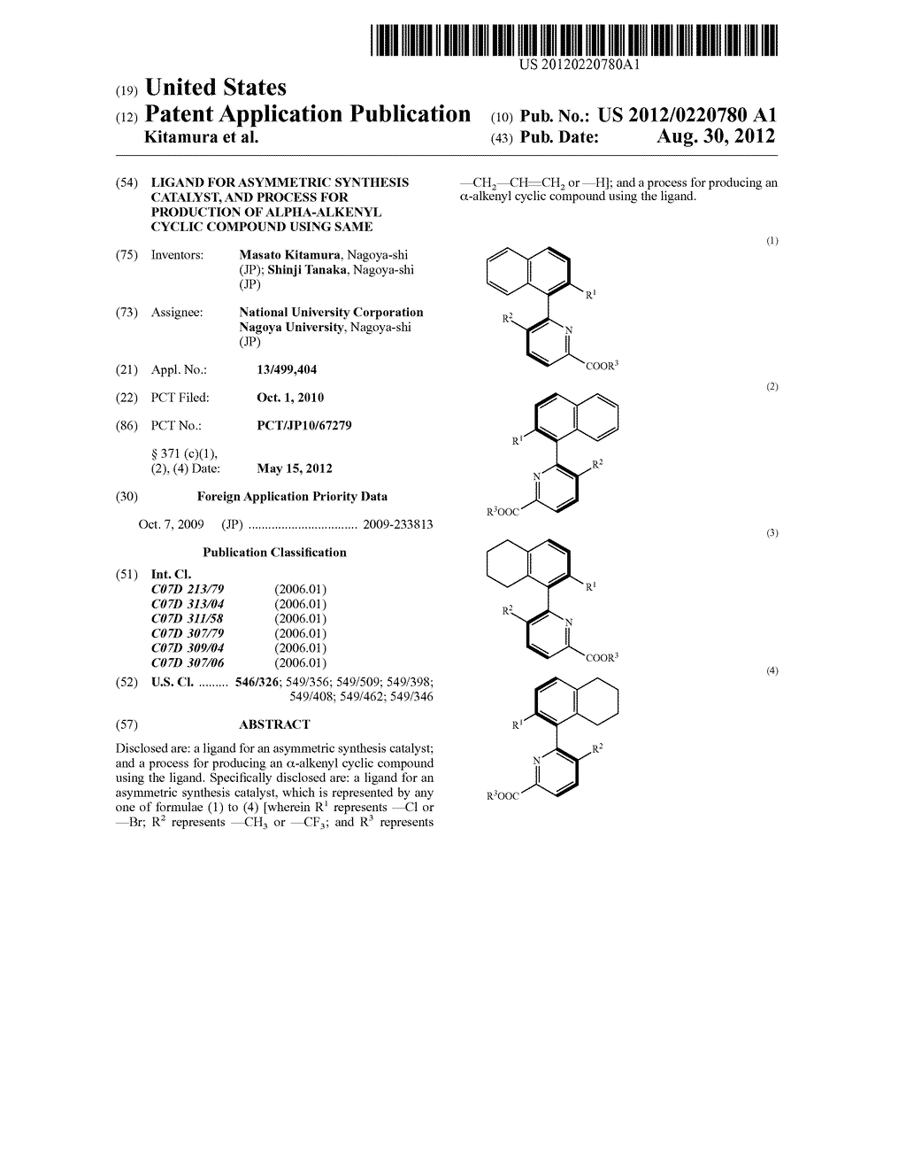 LIGAND FOR ASYMMETRIC SYNTHESIS CATALYST, AND PROCESS FOR PRODUCTION OF     ALPHA-ALKENYL CYCLIC COMPOUND USING SAME - diagram, schematic, and image 01