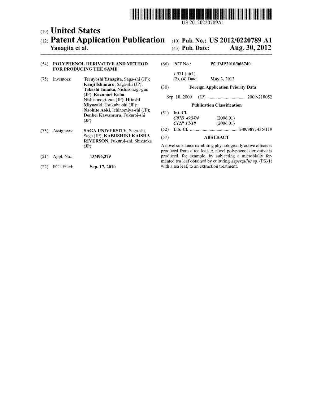 POLYPHENOL DERIVATIVE AND METHOD FOR PRODUCING THE SAME - diagram, schematic, and image 01