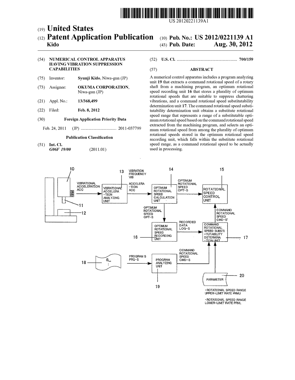 NUMERICAL CONTROL APPARATUS HAVING VIBRATION SUPPRESSION CAPABILITIES - diagram, schematic, and image 01