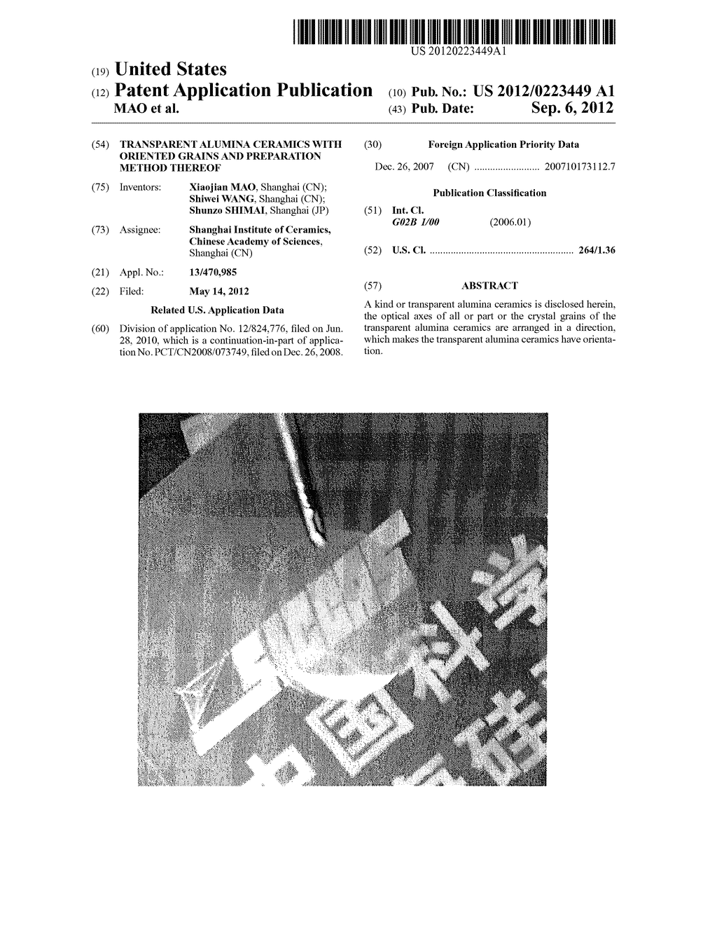 TRANSPARENT ALUMINA CERAMICS WITH ORIENTED GRAINS AND PREPARATION METHOD     THEREOF - diagram, schematic, and image 01