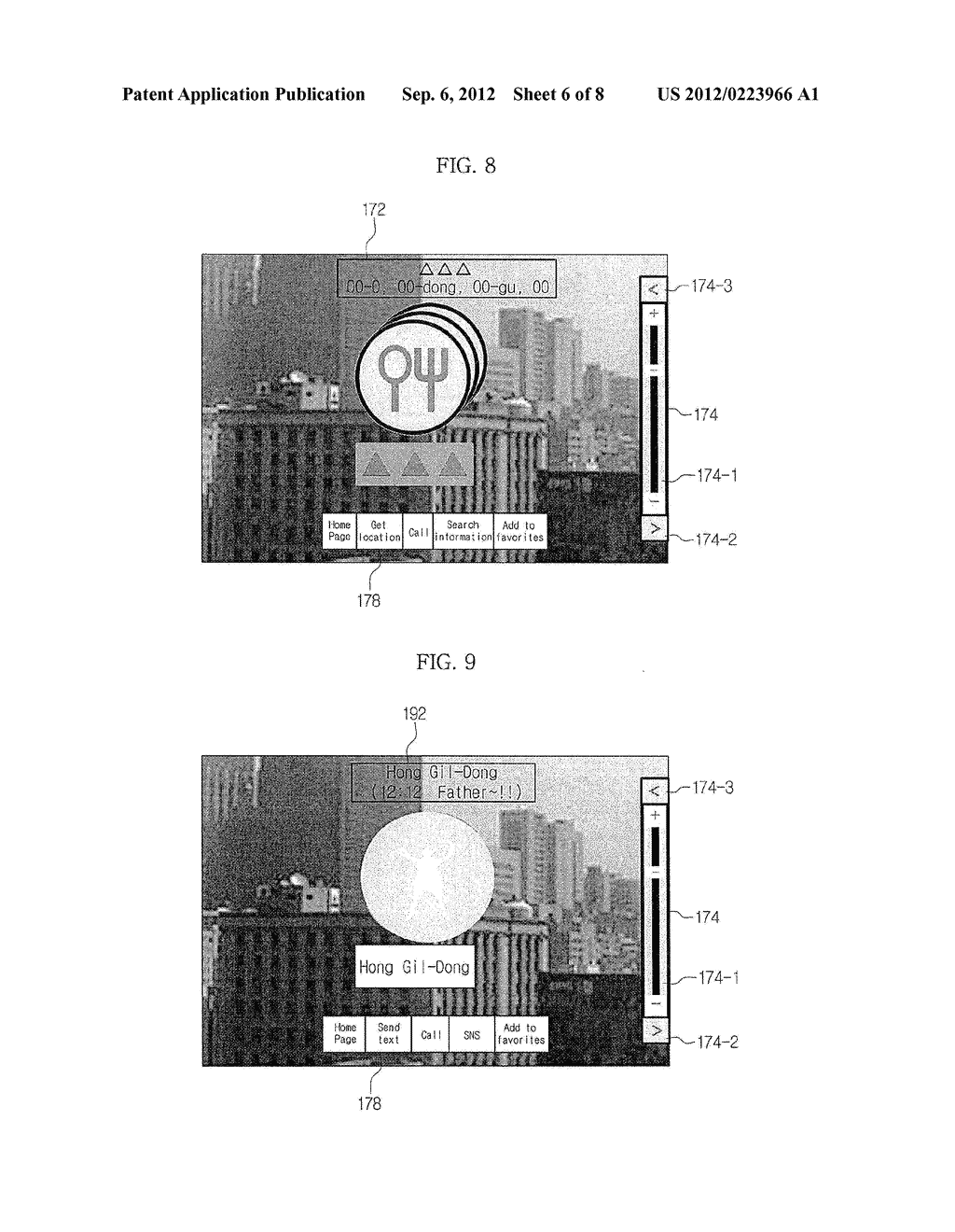 TERMINAL TO PROVIDE AUGMENTED REALITY - diagram, schematic, and image 07