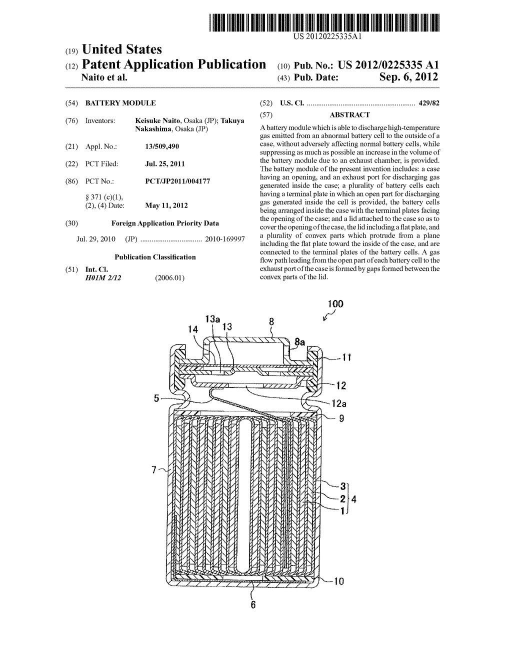 BATTERY MODULE - diagram, schematic, and image 01