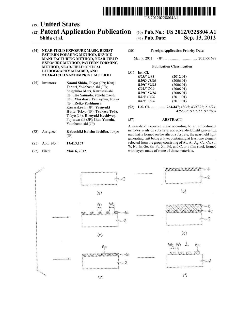 NEAR-FIELD EXPOSURE MASK, RESIST PATTERN FORMING METHOD, DEVICE     MANUFACTURING METHOD, NEAR-FIELD EXPOSURE METHOD, PATTERN FORMING METHOD,     NEAR-FIELD OPTICAL LITHOGRAPHY MEMBER, AND NEAR-FIELD NANOIMPRINT METHOD - diagram, schematic, and image 01