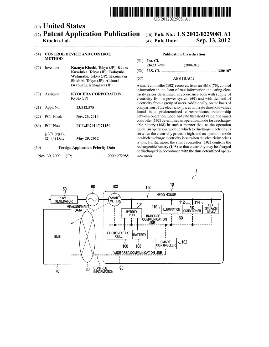 CONTROL DEVICE AND CONTROL METHOD - diagram, schematic, and image 01