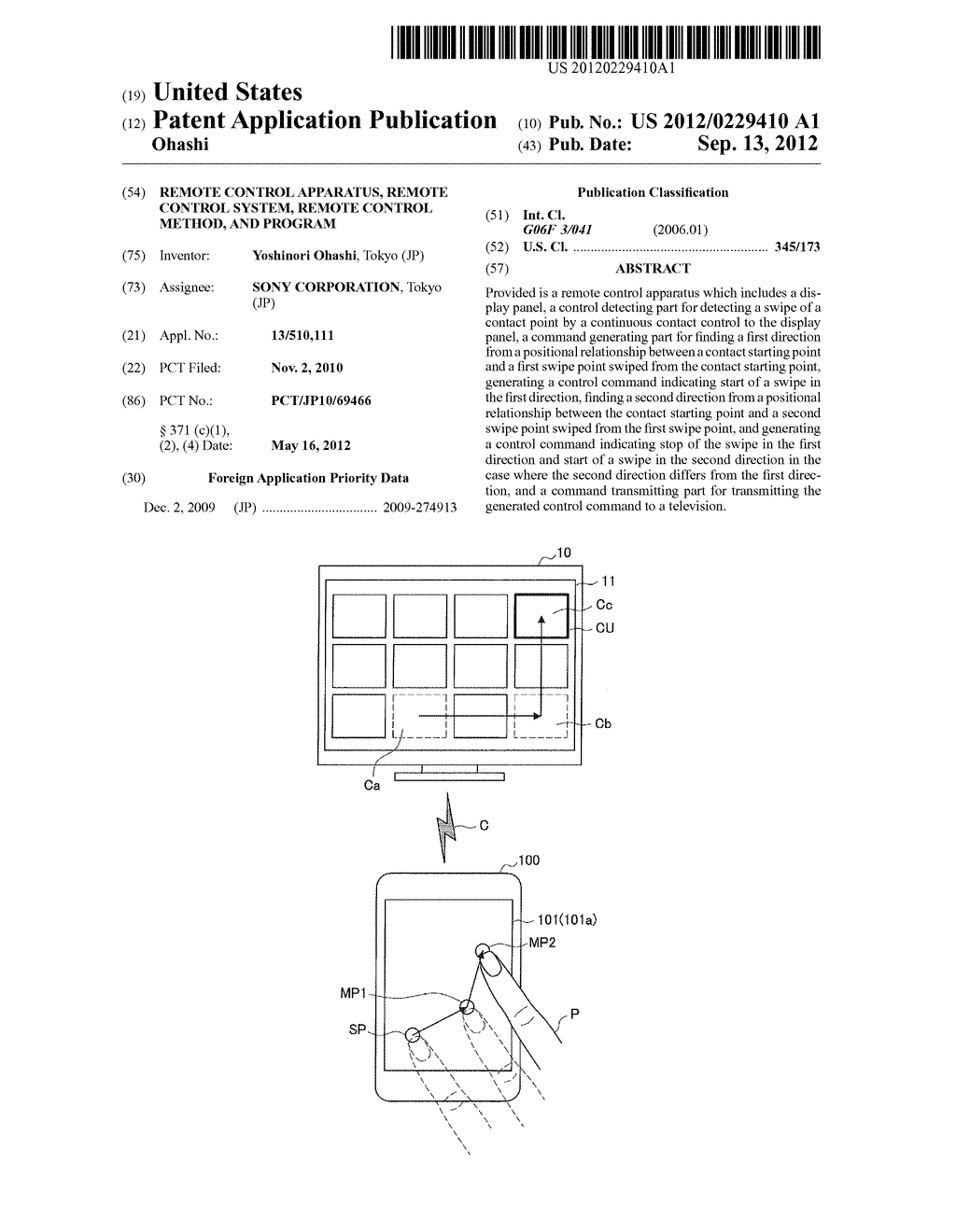 REMOTE CONTROL APPARATUS, REMOTE CONTROL SYSTEM, REMOTE CONTROL METHOD,     AND PROGRAM - diagram, schematic, and image 01