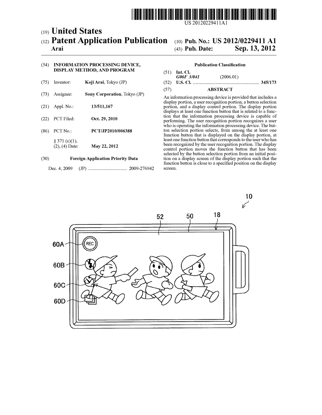 INFORMATION PROCESSING DEVICE, DISPLAY METHOD, AND PROGRAM - diagram, schematic, and image 01