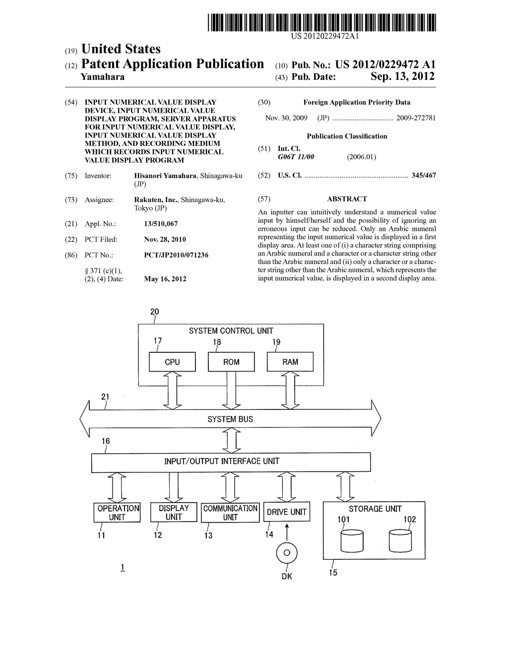 INPUT NUMERICAL VALUE DISPLAY DEVICE, INPUT NUMERICAL VALUE DISPLAY     PROGRAM, SERVER APPARATUS FOR INPUT NUMERICAL VALUE DISPLAY, INPUT     NUMERICAL VALUE DISPLAY METHOD, AND RECORDING MEDIUM WHICH RECORDS INPUT     NUMERICAL VALUE DISPLAY PROGRAM - diagram, schematic, and image 01