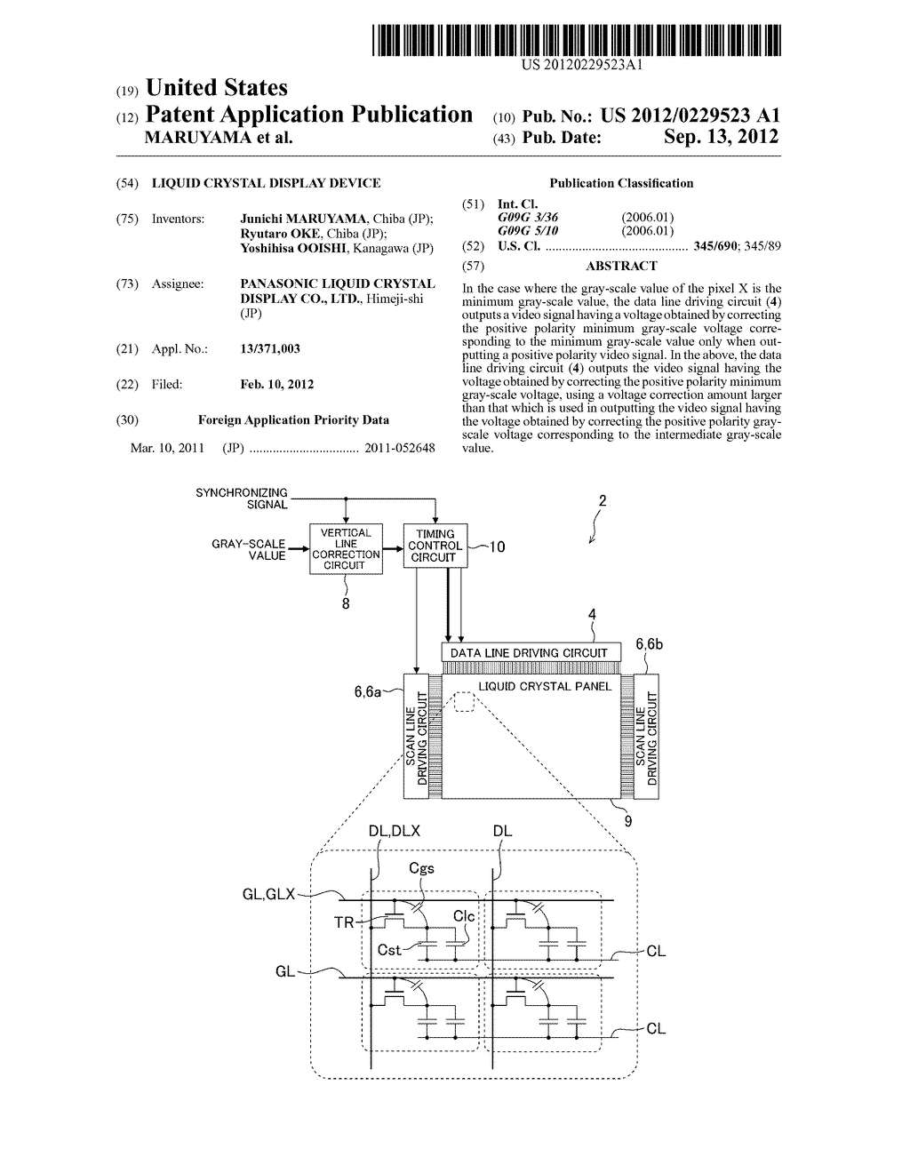 LIQUID CRYSTAL DISPLAY DEVICE - diagram, schematic, and image 01