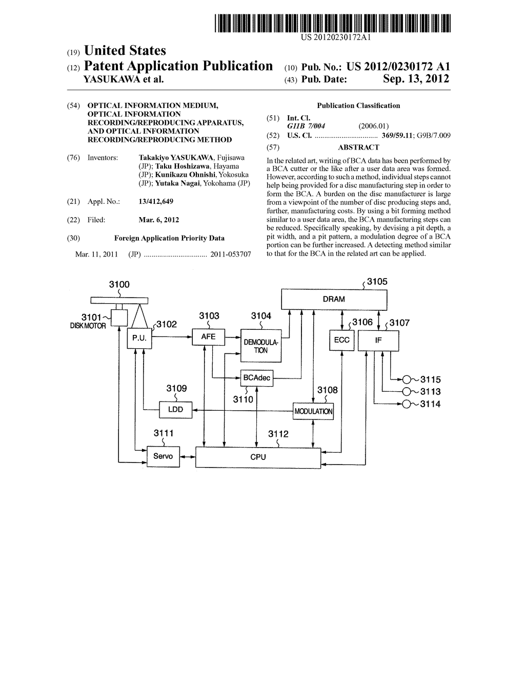 OPTICAL INFORMATION MEDIUM, OPTICAL INFORMATION RECORDING/REPRODUCING     APPARATUS, AND OPTICAL INFORMATION RECORDING/REPRODUCING METHOD - diagram, schematic, and image 01