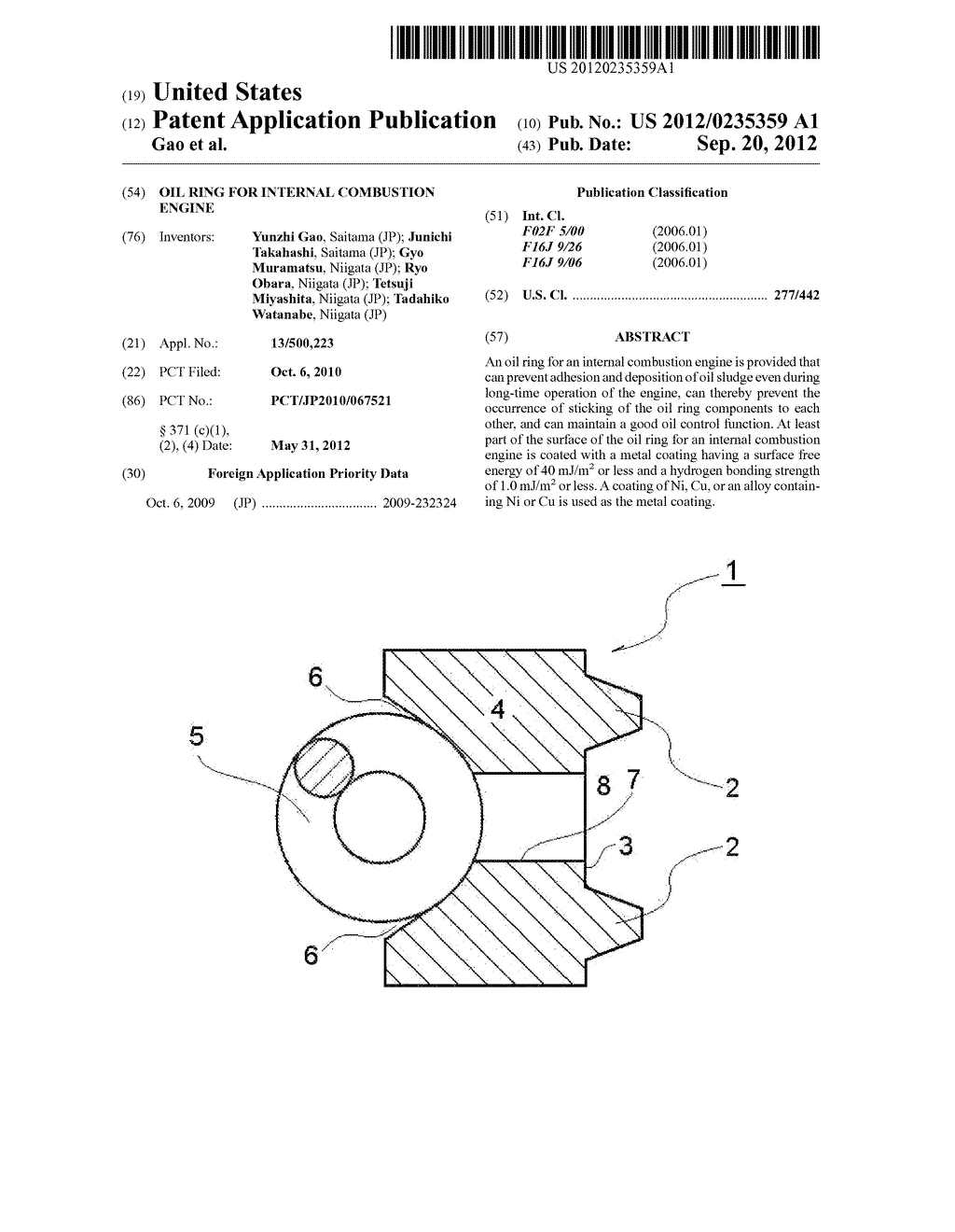 OIL RING FOR INTERNAL COMBUSTION ENGINE - diagram, schematic, and image 01