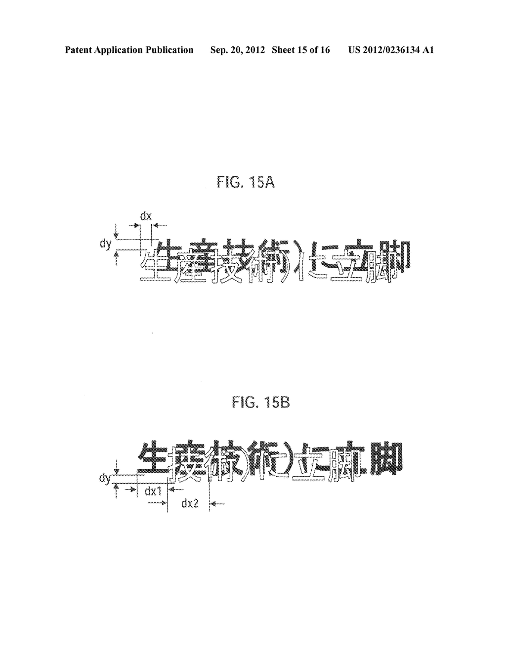 HANDHELD BRAILLE CONVERTING DEVICE, BRAILLE CONVERTING METHOD, BRAILLE     CONVERTING PROGRAM, AND STORAGE MEDIUM - diagram, schematic, and image 16