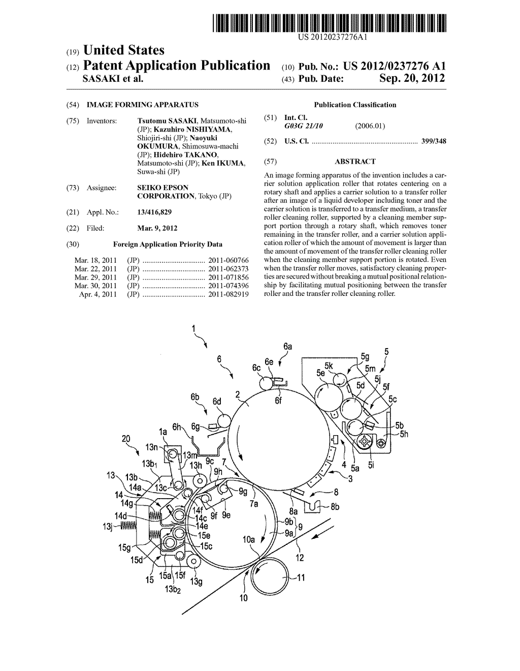 Image Forming Apparatus - diagram, schematic, and image 01