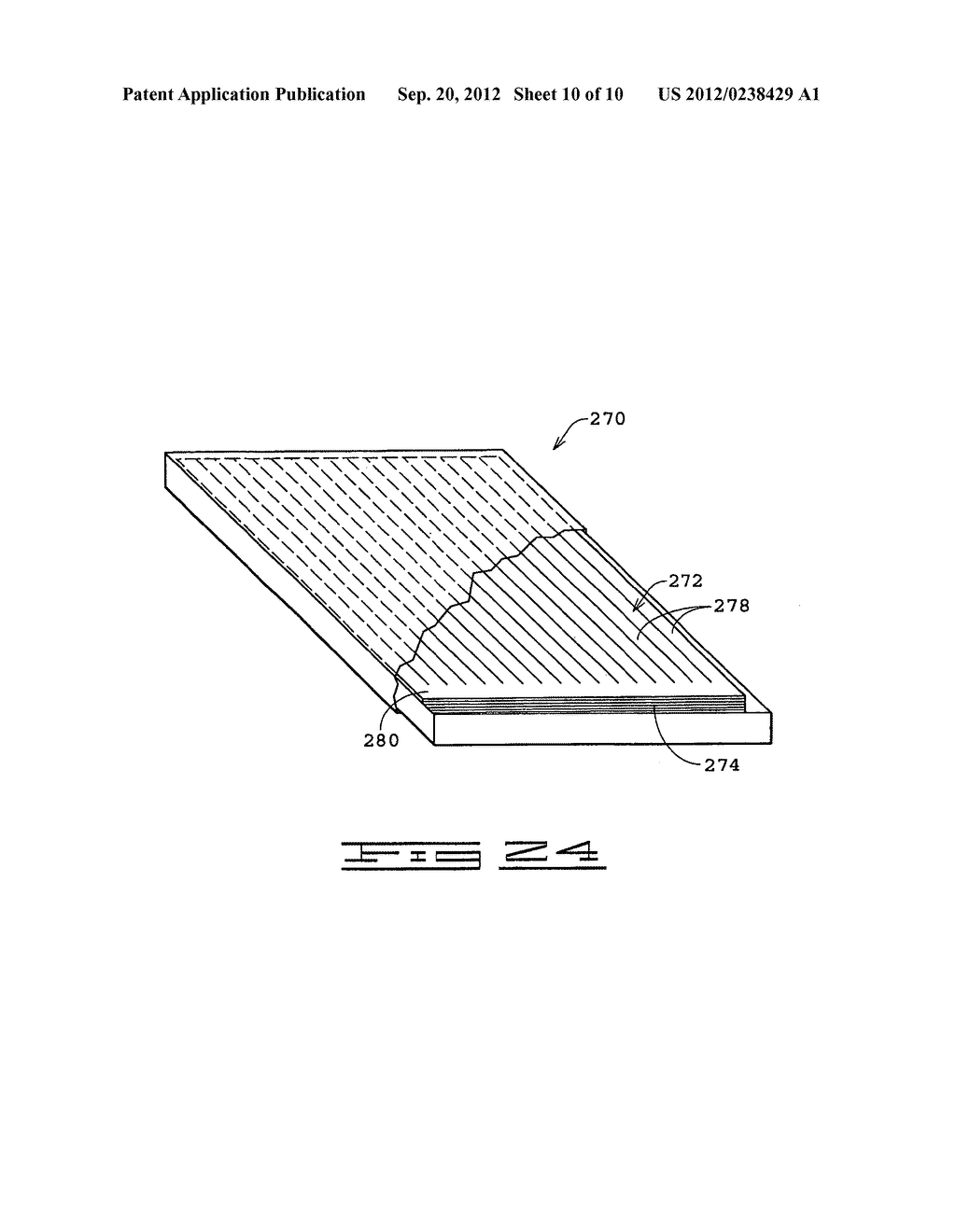 DECORATIVE ELEMENTS PROVIDED WITH A CURLED OR CRIMPED CONFIGURATION AT     POINT OF SALE OR POINT OF USE - diagram, schematic, and image 11